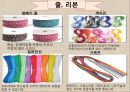 만들기 꾸미기 재료 18페이지
