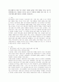 (사회문제론 E형)한국전쟁이나 냉전 혹은 분단은 개인의 삶에는 어떤 영향을 미치고 있으며 사회문제로서는 어떻게 드러나고 있는지 구체적인 사례를 들어 적은 후, 거기에 대한 해결 방안을 모색하여 서술하시오. 2페이지