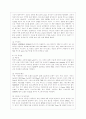[인터넷과 정보사회 공통] 스마트폰은 무선전화 기능이 포함된 소형 컴퓨터라고 할 수 있다 이번 MWC 2018에서 공개된 삼성과 LG의 스마트폰 S9과 V30에 관하여 서술하시오 5페이지