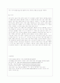 [인터넷과 정보사회 공통] 스마트폰은 무선전화 기능이 포함된 소형 컴퓨터라고 할 수 있다 이번 MWC 2018에서 공개된 삼성과 LG의 스마트폰 S9과 V30에 관하여 서술하시오 8페이지