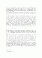 전략적 간호관리)1 전략계획이 무엇인지 설명 (전략계획의 과정 포함) 하고 의료조직에 전략계획을 도입해야 하는 이유 및 전략계획의 장점들을 나열하시오2 3페이지