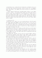 전략적 간호관리)1 전략계획이 무엇인지 설명 (전략계획의 과정 포함) 하고 의료조직에 전략계획을 도입해야 하는 이유 및 전략계획의 장점들을 나열하시오2 4페이지
