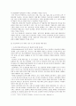 전략적 간호관리)1 전략계획이 무엇인지 설명 (전략계획의 과정 포함) 하고 의료조직에 전략계획을 도입해야 하는 이유 및 전략계획의 장점들을 나열하시오2 5페이지