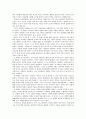 유아교육론)유아교육기관에서 활용하는 교수-학습 원리에 대해 논하고 교수-학습 원리의 활용사례에 대하여 보고 느낀 점을 서술하시오 4페이지