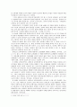 유아교육론)유아교육기관에서 활용하는 교수-학습 원리에 대해 논하고 교수-학습 원리의 활용사례에 대하여 보고 느낀 점을 서술하시오 6페이지