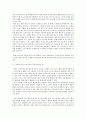 세계의음식ㆍ음식의세계)1 자신의 식사습관 중에서 대표적인 것 3가지를 제시하고 각각의 습관이 어떻게 생기게 되었는지에 대하여 설명하시오 3페이지
