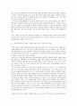 세계의음식ㆍ음식의세계)1 자신의 식사습관 중에서 대표적인 것 3가지를 제시하고 각각의 습관이 어떻게 생기게 되었는지에 대하여 설명하시오 5페이지