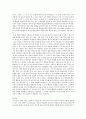 대조언어학)한국어를 대조언어학적 방법론에 기반하여 교육하였을 때 얻을 수 있는 장점을 구체적인 사례를 두 가지 이상 들어 제시하세요 4페이지