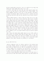 정보사회와 디지털문화)교재 4장의 내용을 참조하시면서 2018 평창 동계올림픽을 대상으로 하여 기존 언론과 새로운 미디어의 보도 경향 차이를 비교해 보십시오 3페이지