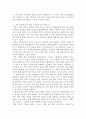 정보사회와 디지털문화)교재 4장의 내용을 참조하시면서 2018 평창 동계올림픽을 대상으로 하여 기존 언론과 새로운 미디어의 보도 경향 차이를 비교해 보십시오 4페이지