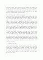 정보사회와 디지털문화)교재 4장의 내용을 참조하시면서 2018 평창 동계올림픽을 대상으로 하여 기존 언론과 새로운 미디어의 보도 경향 차이를 비교해 보십시오 5페이지