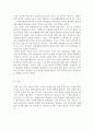 정보사회와 디지털문화)교재 4장의 내용을 참조하시면서 2018 평창 동계올림픽을 대상으로 하여 기존 언론과 새로운 미디어의 보도 경향 차이를 비교해 보십시오 6페이지