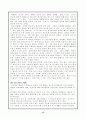 [의료사회사업론] 성인당뇨 14페이지