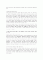 (현대중국입문 공통형)장이머우 감독의 영화 을 보고 중국 현대사의 소용돌이 속에서 주인공의 가족이 어떠한 영향을 받았는지 분석 기술하시오 3페이지