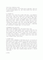 (현대중국입문 공통형)장이머우 감독의 영화 을 보고 중국 현대사의 소용돌이 속에서 주인공의 가족이 어떠한 영향을 받았는지 분석 기술하시오 4페이지