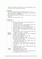[간호학] 결석 외상 혈관성 대상자의 간호 13페이지