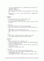 [간호학] 결석 외상 혈관성 대상자의 간호 15페이지