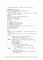 [간호학] 결석 외상 혈관성 대상자의 간호 17페이지