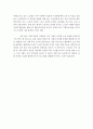 [사회문제로서의 노인문제를 교환이론 시각에서 논하시오] 3페이지