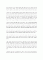(건강보험론 A형) 국민보건서비스방식에 대하여 약술하시오 10페이지