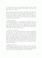 (건강보험론 A형) 국민보건서비스방식에 대하여 약술하시오 17페이지