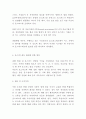 호스피스 목적과 서비스효과분석및 호스피스 해외사례연구과 호스피스 활성화방안제언과 나의의견정리 9페이지