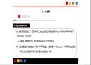 [거버넌스 연구] 외교통일위원회 - 제 3차 북핵 위기를 중심으로 6페이지