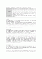 [정신간호학] case study - (Schizophrenia) 조현병 4페이지