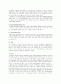 [정신간호학] case study - (Schizophrenia) 조현병 9페이지