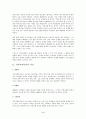 [지역사회복지론] 지역사회복지의 현황과 정책의 문제점 및 향후 과제 분석 4페이지