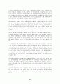 [지역사회복지론] 지역사회복지의 현황과 정책의 문제점 및 향후 과제 분석 21페이지