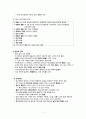 [간호학] 골다공증 (Osteoporosis) 5페이지