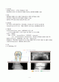 [간호학] 골관절염 (osteoarthritis) 6페이지