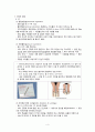 [간호학] 낙태 4페이지