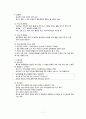 [간호학] 낙태 7페이지