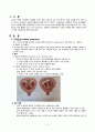 [간호학] 다태임신 (multiple pregnancy) 3페이지