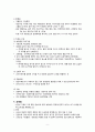 [간호학] 배뇨장애 대상자의 간호 (요정체 요실금 신경성 방광 요역류 수신증) 9페이지