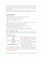 [질병고찰] 자연분만 (NSVD - Normal Spontaneous Vaginal Delivery) 5페이지