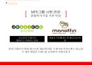 [중소기업경영론] 미스터 피자 성공 전략 15페이지