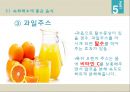 [중소기업경영론] 음주와 건강관리 25페이지