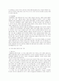 [전학과] 성인간호학)1 영양지원 방법의 유형 적응증 및 장단점을 비교하여 설명하고 각각의 주요 간호중재방법에 대해 서술하시오 5페이지
