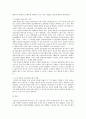 [전학과] 성인간호학)1 영양지원 방법의 유형 적응증 및 장단점을 비교하여 설명하고 각각의 주요 간호중재방법에 대해 서술하시오 6페이지