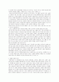 노인복지론)여성노인의 학대 사례를 찾아내용을 요약하고 견해를 피력하시오 4페이지