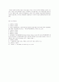 노인복지론)여성노인의 학대 사례를 찾아내용을 요약하고 견해를 피력하시오 7페이지