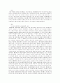 아동미술)아동미술의 발달이론에 대해 기술하세요 2페이지