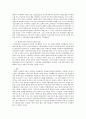 아동미술)아동미술의 발달이론에 대해 기술하세요 4페이지