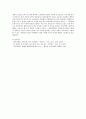 사회복지정책론)사회문제 사례 발췌 및 문제를 해결하기 위한 개입방법 기술 7페이지