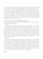 건강가정지원센터의 네트워크 개념 및 구축 필요성을 제시하고 학습자가 거주하고 있는 지역의 건강가정지원센터 사업 사례를 2가지 제시하세요 3페이지