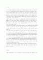 농학과=가축영양학=돼지가 사료를 섭취할 경우 탄수화물과 단백질의 소화 흡수 및 대사과정에 대하여 기술하시오. 2페이지