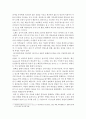 농학과=가축영양학=돼지가 사료를 섭취할 경우 탄수화물과 단백질의 소화 흡수 및 대사과정에 대하여 기술하시오. 3페이지